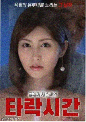 业火的向日葵剧场版基德鉴定师装扮